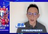 央视cctv5直播欧冠(央视cctv5直播欧冠决赛)