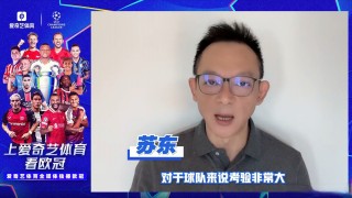 央视cctv5直播欧冠(央视cctv5直播欧冠决赛)