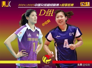 中国女排冠军赛直播(中国女排冠军赛直播网址)
