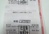 彩客网足球胜平负(彩客网足球胜平负半全场进球彩)