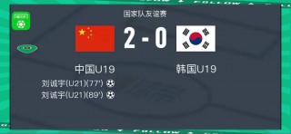 巴西vs韩国比分预测(巴西vs韩国比分预测结果)
