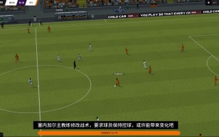荷兰vs塞内加尔(荷兰vs塞内加尔历史战绩)
