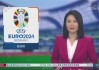 世界杯cctv5(世界杯CCTV5十现场直播开始了吗)