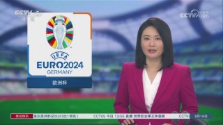 世界杯cctv5(世界杯CCTV5十现场直播开始了吗)