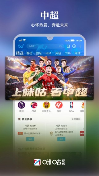 人人体育直播平台(人人体育nba直播平台)