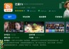 湖南卫视回看直播回放(湖南卫视回看直播回放 跨年2025)