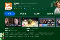 湖南卫视回看直播回放(湖南卫视回看直播回放 跨年2025)