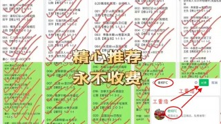 包含足彩比分即时足球直播比分的词条