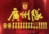 中超官网(中超官网数据红黄牌)