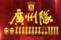 中超官网(中超官网数据红黄牌)