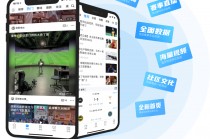 188比分直播|直播吧的简单介绍