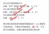 足球看盘app排行(看足球赛事的软件哪个好)