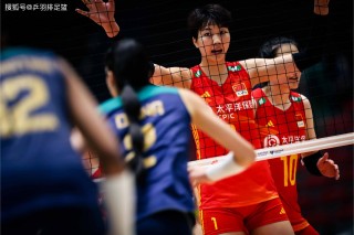中国女排直播视频(中国女排 现场直播视频)