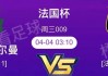 竞彩(竞彩足球比分网500彩票网)