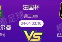 竞彩(竞彩足球比分网500彩票网)