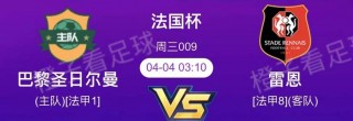 竞彩(竞彩足球比分网500彩票网)