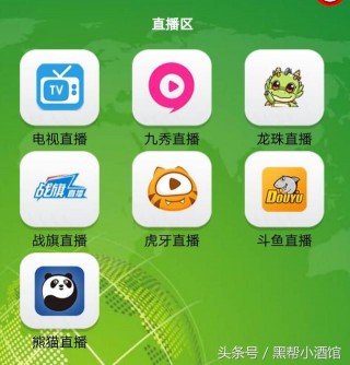 直播平台有哪些(腾讯直播平台有哪些)