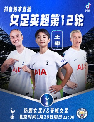 今晚女足比赛直播(今晚女足比赛直播时间)