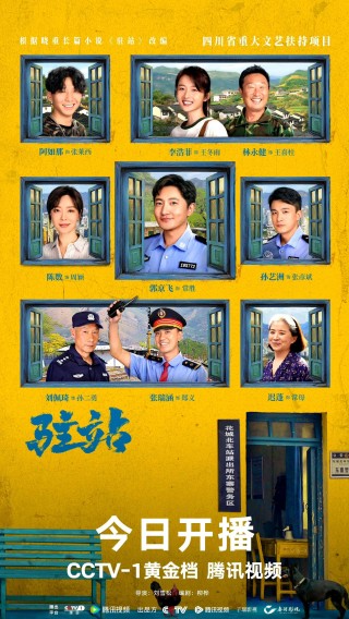 中央8台今晚播放电视剧(中央cctv8电视剧节目表)