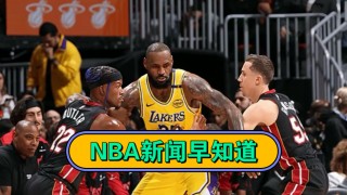 今日湖人与快船直播(今天湖人与快船比赛比分)