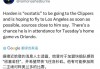 哈登最新交易信息(哈登交易终迎最佳报价)