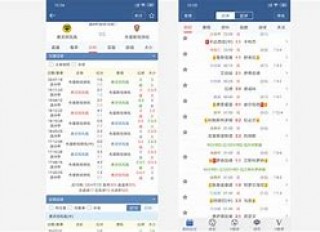 大赢家足球90比分滚球版(大赢家足球90滚球即时比分)