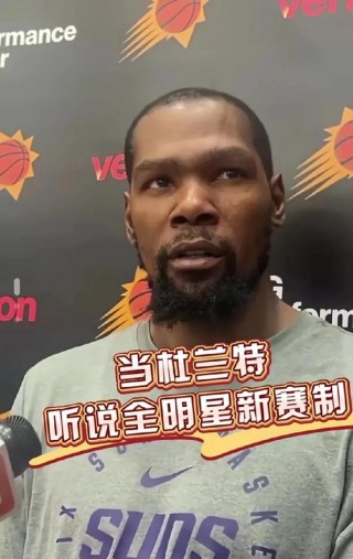 包含杜兰特:很多人不认为我们能夺冠的词条