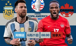巴西vs阿根廷比赛直播(巴西vs阿根廷比赛直播在线观看)