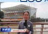 广东体育360高清直播(广东体育360高清直播视频)