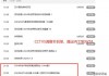 中央五台节目表十5(中央五台节目表十5节目表)