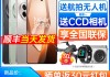 一加官网(一加官网找回锁屏密码)