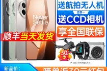 一加官网(一加官网找回锁屏密码)