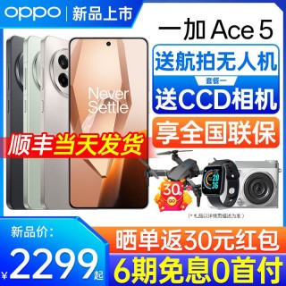 一加官网(一加官网找回锁屏密码)