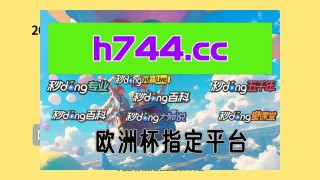 劲爆体育频道节目表(劲爆体育频道节目表预告)，劲爆体育频道最新节目表预告，劲爆体育频道最新节目表预告发布