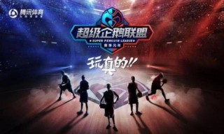 黑白体育nba直播(黑白体育nba直播下载苹果)