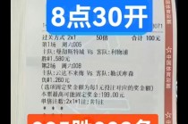 足球推荐今日实单推荐(足球免费推荐最准的专家)