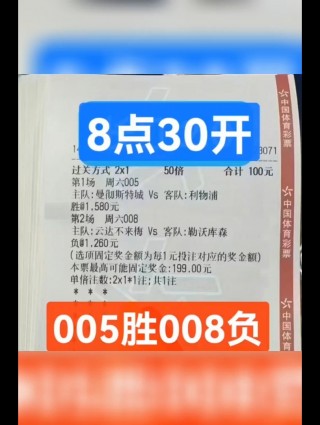 足球推荐今日实单推荐(足球免费推荐最准的专家)