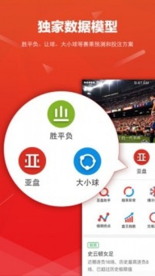 足球直播360免费直播(足球直播360免费直播下载)