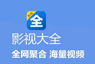 不收费的十大免费好用的软件(不收费的十大免费好用的软件下载安装)