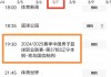 中央5台体育频道直播(中央5台体育频道直播军运女排中国对巴西)