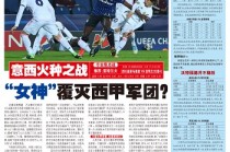 大家赢足球即时比90(大家赢足球即时比分9oⅤs)