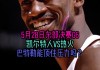热火对凯尔特人直播(热火对凯尔特人直播免费)