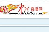 中超免费高清直播(中超免费高清直播成都蓉城)