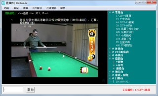 黑白体育在线直播免费(jrs直播nba无插件直播)