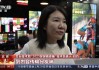 新浪直播(快八现场开奖新浪直播)