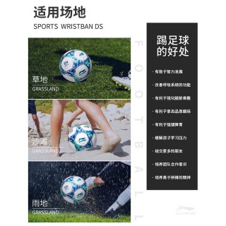足球(球探比分即时足球比分怎么看)