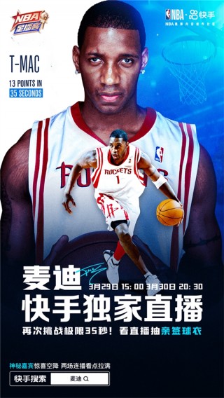 nba在线直播观看(极度体育nba在线直播观看)