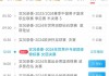 cctv5在线直播观看足球(cctv5在线直播观看足球比赛)
