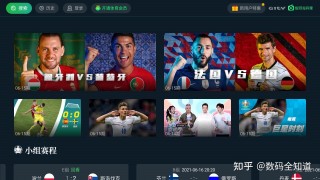 欧洲杯直播免费观看(欧洲杯直播免费观看 天下直播)