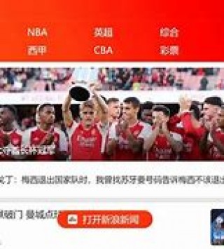 五星体育无插件直播在线观看(五星体育在线直播免费观看f1)